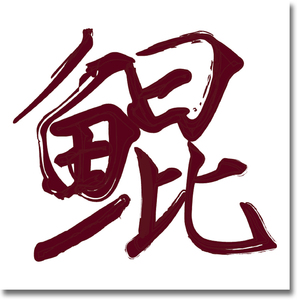 李恩美被躁120分钟在线播放
