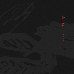 李恩美被躁120分钟在线播放
