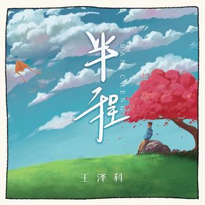 李恩美被躁120分钟在线播放
