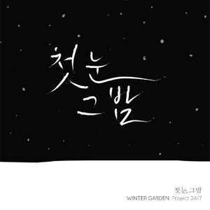 李恩美被躁120分钟在线播放
